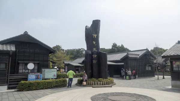 Wieś Hinoki Chiayi Luty 2019 Alishan Railway Wyciągnęła Okres Wzlotów — Zdjęcie stockowe