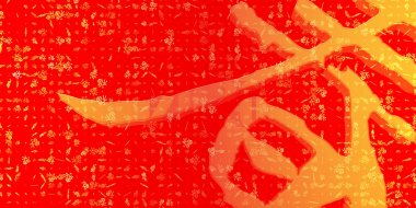 Bahar beyit kağıt kesme tarzı Happy Çin Yeni Yılı