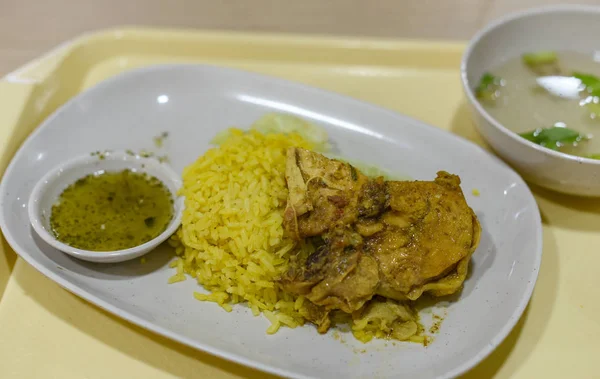Muslimischer gelber Reis mit Huhn — Stockfoto