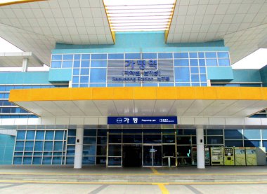 Gapyeong, Güney Kore-Nisan 19, 2015:Gapyeong İstasyonu başladı Gyeongchun satırının üzerine açılış işlemleri Temmuz günü 25,1939. İstasyon Seul metrosu Gyeongchun satırda yer alır.