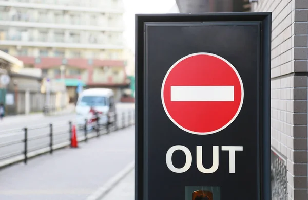 Japonya Park yerinde giriş yasaklayan işaretleri