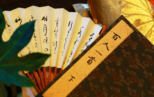 Tradicional Japonés Jugando Las Cartas —  Fotos de Stock