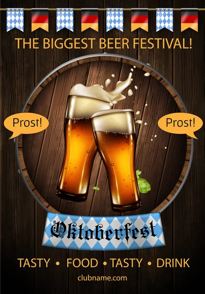 Реклама традиційного фестивалю пива "Октоберфест". Високо — стоковий вектор
