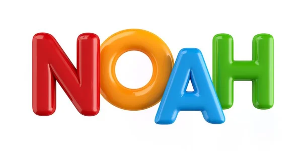 Isolierte bunte 3D-Kind Name Ballon Schrift noah — Stockfoto