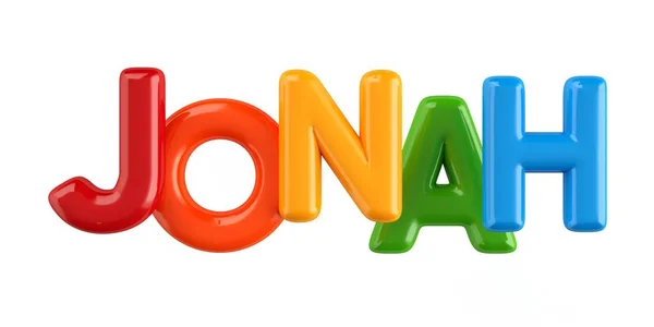 Geïsoleerde colorfull 3d Kid naam ballon lettertype Jonah — Stockfoto