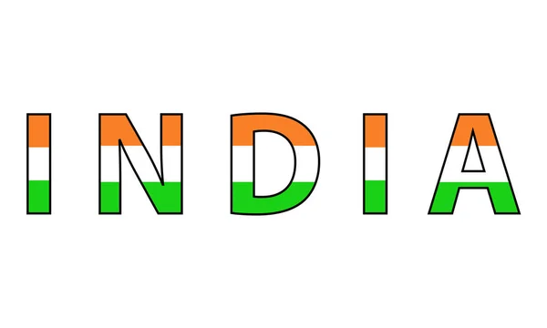 India Letras Diseño Tipográfico Vectorial Aislado Sobre Fondo Blanco — Vector de stock