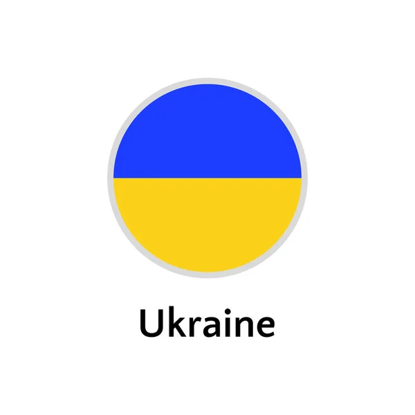 Bandera de Ucrania icono plano redondo, ilustración de vector de país europeo — Archivo Imágenes Vectoriales