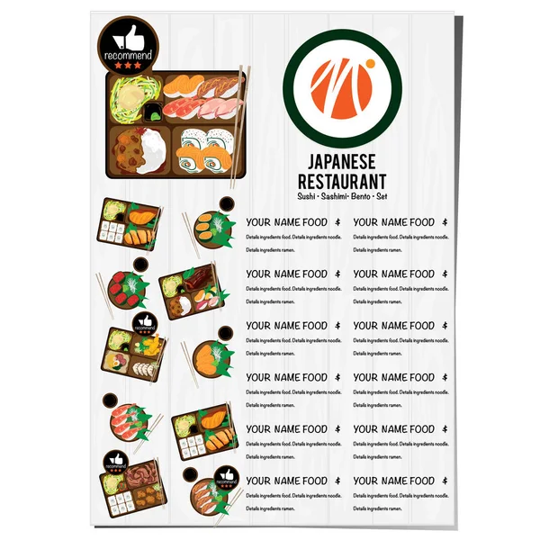 Sushi Japonés Restaurante Menú Plantilla Diseño Gráfico — Vector de stock