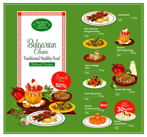 Cozinha búlgara modelo de menu restaurante — Vetor de Stock
