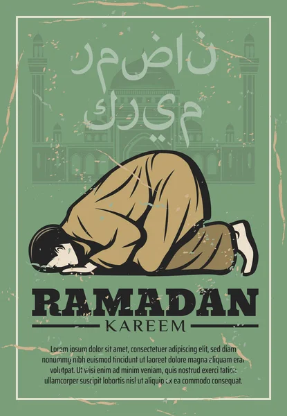 Ramadan Kareem vintage kártya mecset és imádság — Stock Vector
