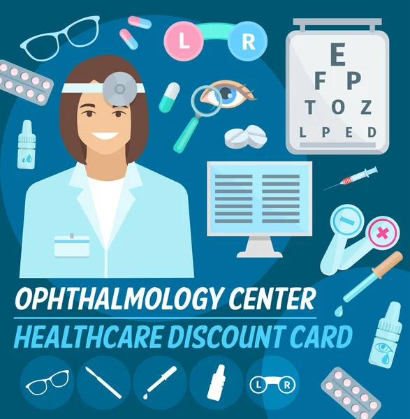 Carta sconto vettoriale per il centro di oftalmologia — Vettoriale Stock