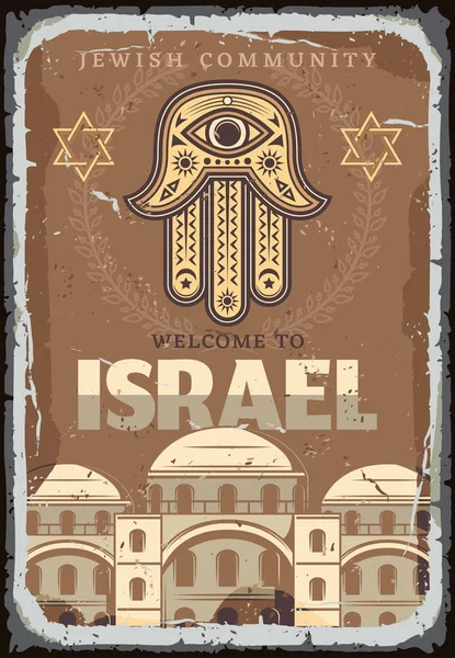 Cartaz de Israel com símbolos da comunidade judaica vetor — Vetor de Stock