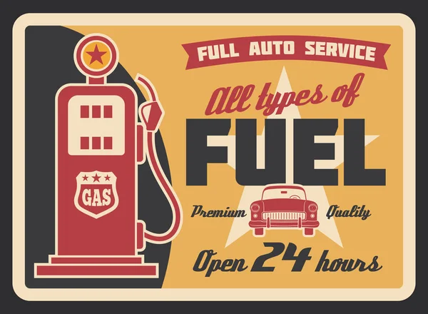 加油站复古横幅与汽油泵和汽车 — 图库矢量图片
