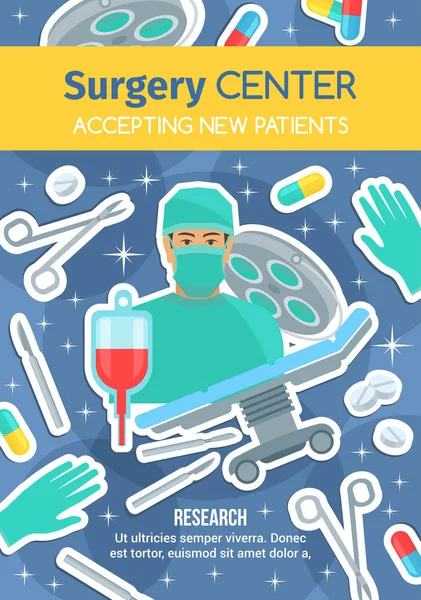 Χειρουργικής νοσοκομείου κέντρο ιατρική διαφήμιση — Διανυσματικό Αρχείο