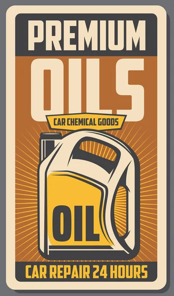 Samochodowe oleje silnikowe. Wektor auto sklep retro plakat — Wektor stockowy