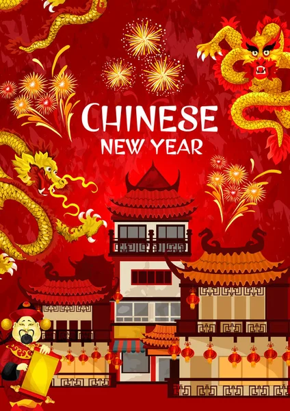 Κινέζικη Πρωτοχρονιά πυροτεχνήματα διάνυσμα ευχετήρια κάρτα — Διανυσματικό Αρχείο