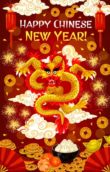 Chinese New Year gold dragon vector greeting card — Stock Vector