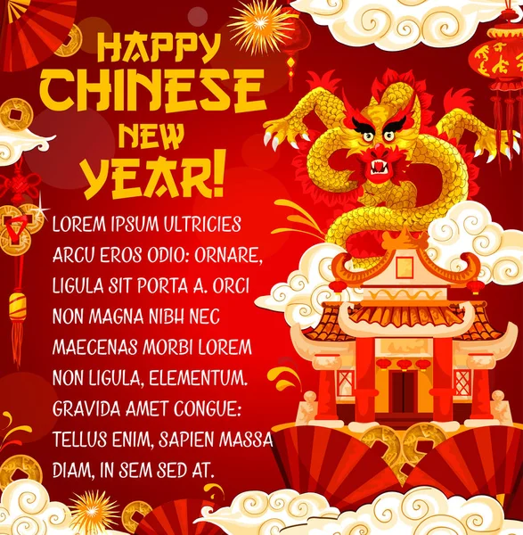 Šťastný čínský Nový rok vektorové chrám blahopřání — Stockový vektor
