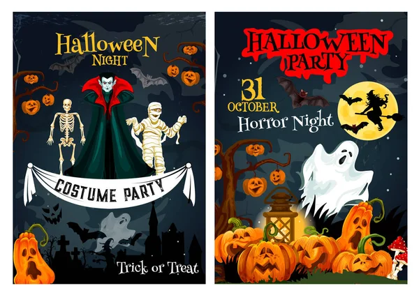 Glücklich halloween trick behandeln party vektor poster — Stockvektor