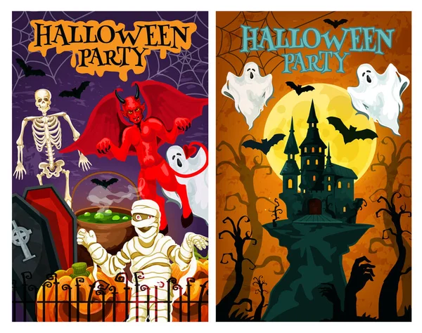 Halloween canavar parti davetiyesi banner tasarımı