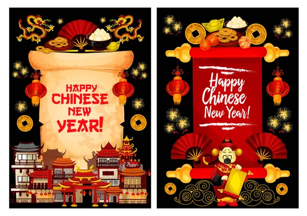 Carte de vacances du Nouvel An chinois sur parchemin — Image vectorielle