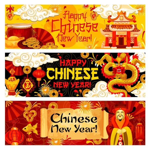 Feliz año nuevo chino vector banderas tradicionales — Vector de stock