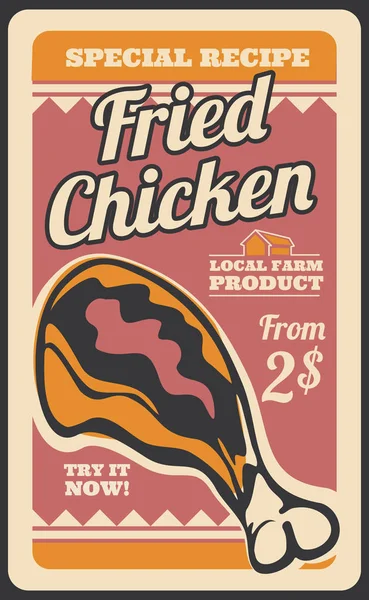 Smażony kurczak noga fast food wektor — Wektor stockowy