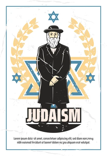 Religion judaïsme et rabbin juif — Image vectorielle