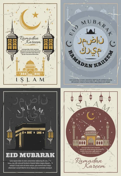 Eid Mubarak ve ramazan Kareem tatil — Stok Vektör