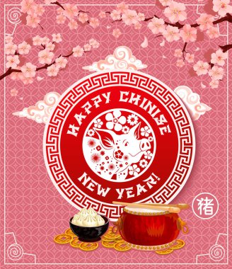 Happy Chinese Lunar New Year greetings clipart