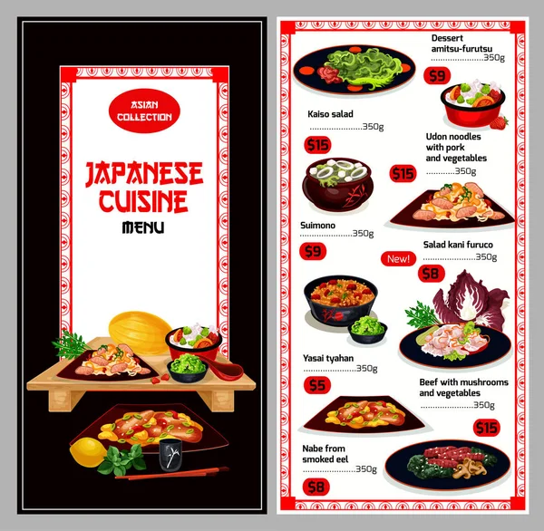 Cozinha japonesa suhsi e macarrão bento prato menu — Vetor de Stock
