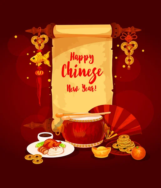 Défilé Nouvel An chinois pour la conception de la carte de vœux — Image vectorielle