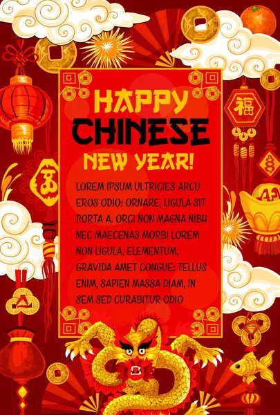 Happy Китайський Новий рік вектор дракон Вітальна листівка — стоковий вектор