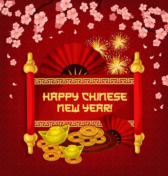 Čínský Nový rok slavnostní svitek zlatem a ventilátor — Stockový vektor