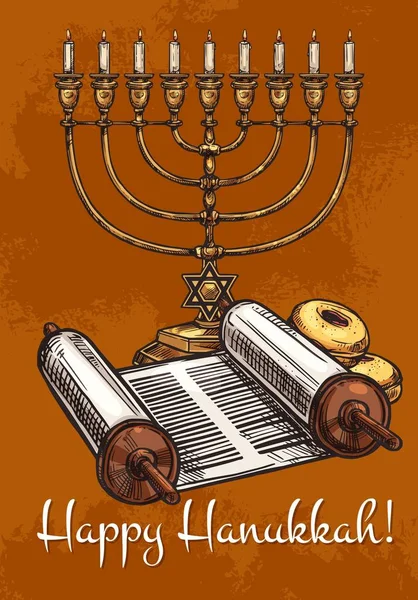 Biglietto di auguri felice Hanukkah, schizzo vettoriale — Vettoriale Stock