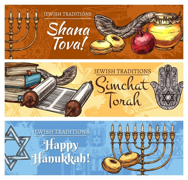 Hanukkah, feste religiose ebraiche disegno schizzo — Vettoriale Stock