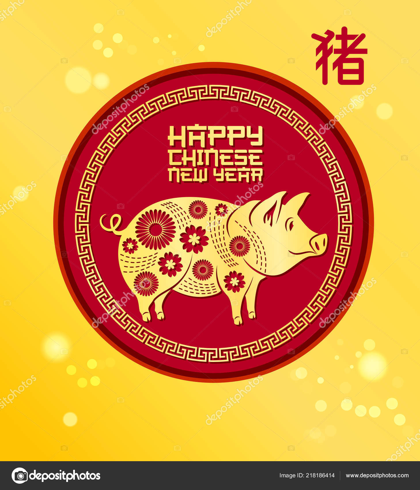 Happy Chinese New Year of pig holiday fest poster — Stock Vector