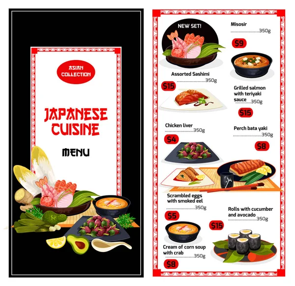 Modelo de menu de cozinha japonesa com comida exótica — Vetor de Stock