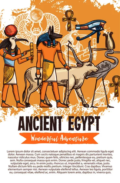 Egypte ancienne dieux et animaux — Image vectorielle