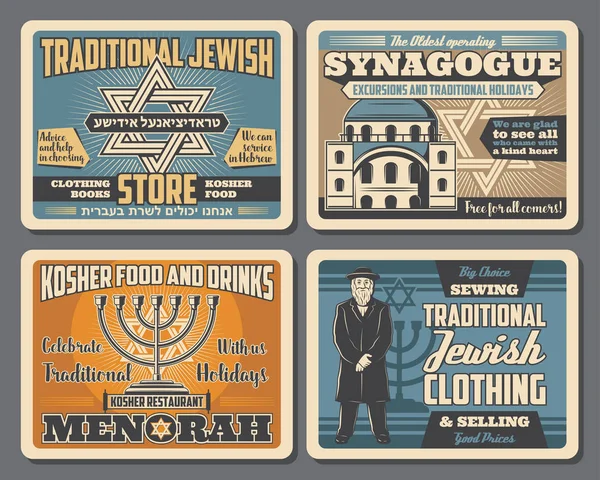 Joodse menorah, Davidster en synagoge — Stockvector