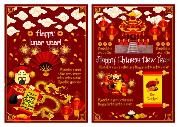 Tarjeta de felicitación de Año Nuevo lunar chino — Vector de stock