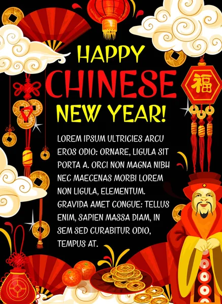 Čínský Nový rok a lunárního kalendáře svátek banner — Stockový vektor
