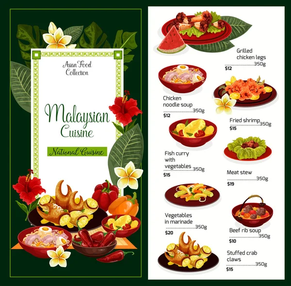 Malaysian cuisine traditional dishes, vector menu — Stock Vector