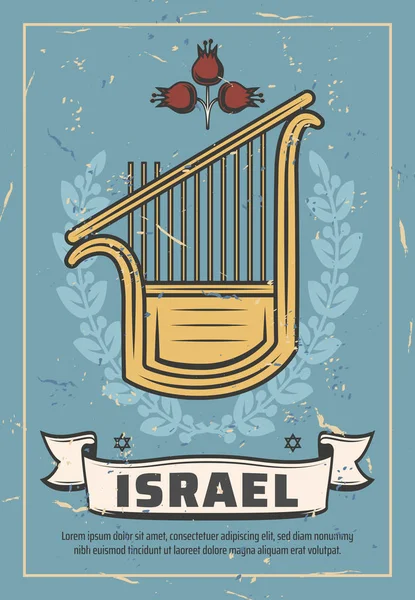 Izrael cestování a židovská harfa s vavřínovým věncem — Stockový vektor