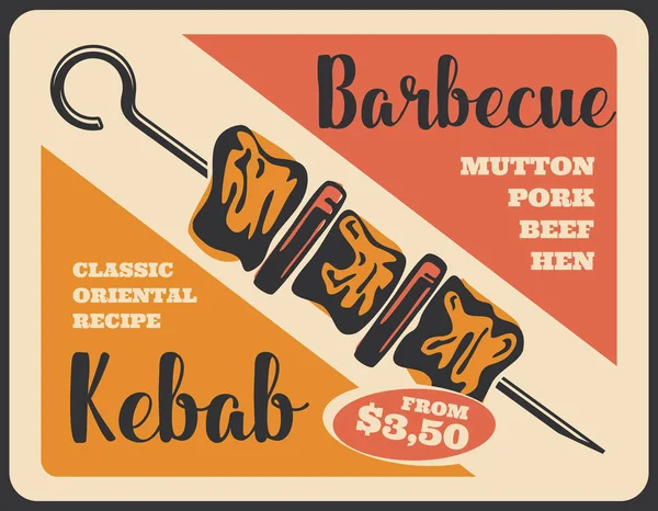 Kebab avec viande grillée sur brochettes, vecteur — Image vectorielle