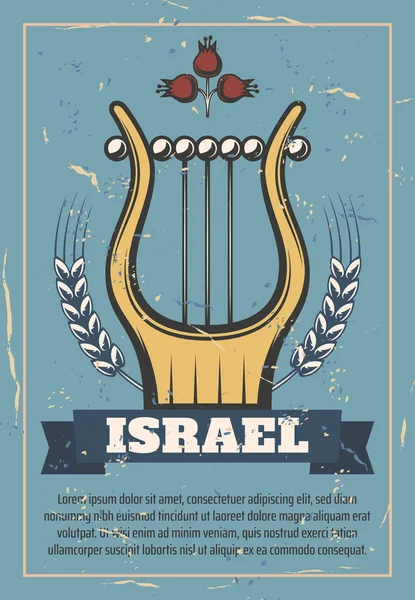 Izrael a král David a harfu nebo Lyra a hudební nástroj — Stockový vektor