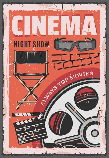 Cinema night movie, film reel, 3d glasses — Stock Vector