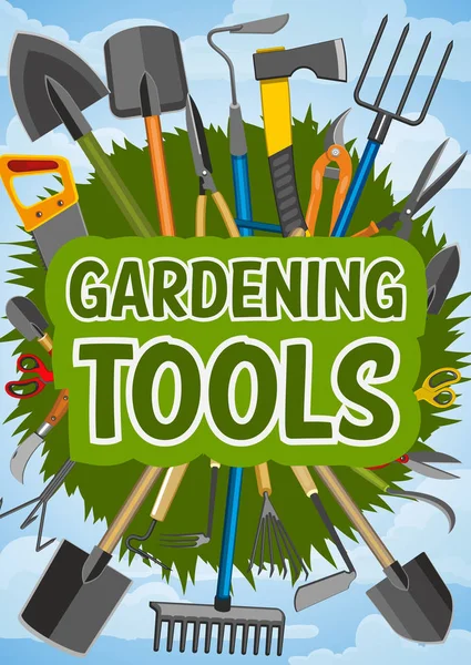 Садовые инструменты и сельскохозяйственные инструменты — стоковый вектор