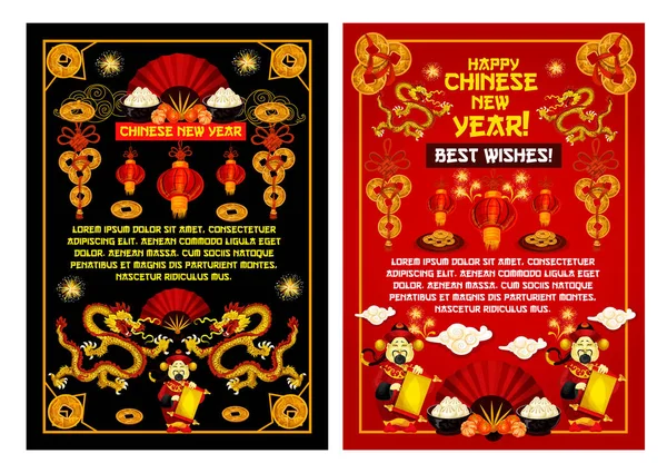 Chinese New Year greeting card — Stock Vector