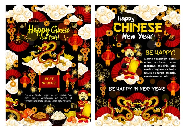 Año Nuevo lunar chino, tarjeta de felicitación vectorial — Vector de stock